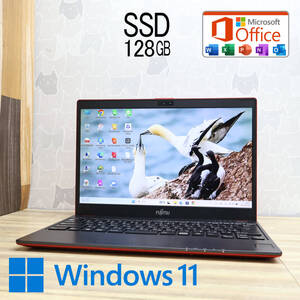 ★超美品 SSD128GB★FMV LIFEBOOK C0700B Webカメラ Bluetooth 高解像度 Celeron 3865U Win11 MS Office 中古品 ノートパソコン★P83869