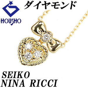 ニナリッチ セイコー ダイヤモンド ネックレス K18YG リボン ハート NINA RICCI 送料無料 美品 中古 SH119362