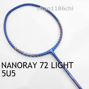 送料込/新品/ヨネックス/5U5/78g/青/ナノレイ72ライト/NANORAY 72 LIGHT/ナノフレア300/111/アストロクス33/11/55A/22RX/アークセイバー1/3