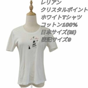 【最終値下げ】282 Leilian レリアン プリントシャツ ホワイト 9号 半袖 Mサイズ クリスタルポイント 古着 レディース