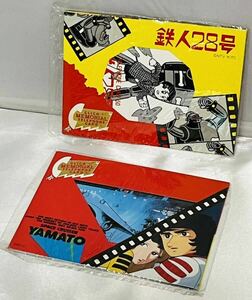 ★当時物　新品　50度数 テレカ 鉄人28号＆宇宙戦艦ヤマト グリコ メモリアル　ポッキー　台紙付き　テレホンカード　昭和レトロ　レア 2枚