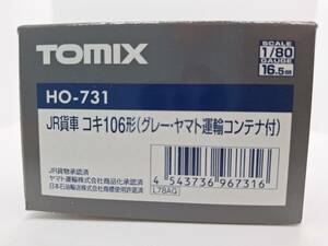 ◆TOMIX JR貨車コキ106形(グレー・ヤマト運輸コンテナ付) 未使用品◆