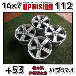 MAK STADT シュタッド♪16×7J PCD112 5H +53 ハブ57.1♪アウディA3,A3 カブリオレ等に♪ホイールのみ4本♪店頭受取歓迎♪R610W98