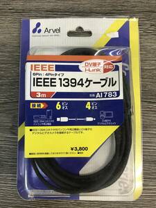 ピ/Arvel/IEEE1394ケーブル/AI783/6Pin：4Pinタイプ/3m/動作未確認/パッケージ付/アーベル/9.24-149 MO