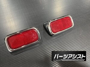 ◆GC210 スカイライン ジャパン 前期用 リア バンパー リフレクター◆パーツアシスト製 レフレクター 反射