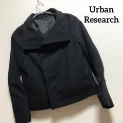 Urban Research アーバンリサーチ 長袖 ショートコート ブラック