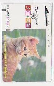 6-f551 子猫物語 テレカ