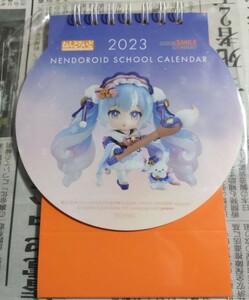 ねんどろいど スクールカレンダー 2023 雪ミク 初音ミク グッドスマイルカンパニー 