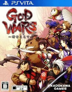 GOD WARS ～時をこえて～/PSVITA