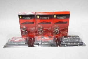 Kyosho 京商 1/64 サークルKサンクス限定 フェラーリミニカーコレクションⅣ フェラーリ 330 P4 / F430 チャレンジ など3点セット