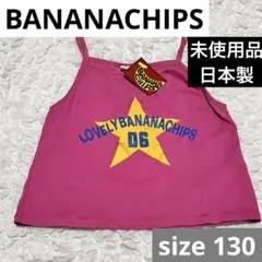 L161 BANANACHIPS キャミソール ピンクY2K 平成 日本製