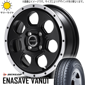 ハイゼットジャンボ 145/80R12 ホイールセット | ダンロップ エナセーブ バン01 & WO7 12インチ 4穴100