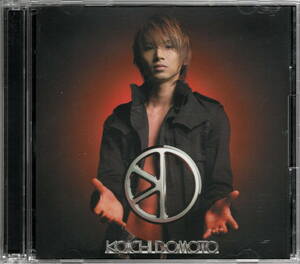 堂本光一【Deep in your heart / +MILLION but -LOVE】初回限定盤B・DVD付★CD