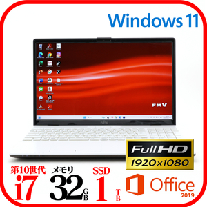 ★WA3③★第10世代i7-10510U★メモリ32GB★新品SSD1TB★Webカメラ★フルHD★バッテリ良★Win11★Office★Bluetooth★0123