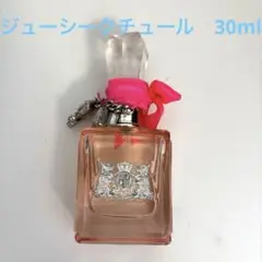 ジューシークチュール　オーデパルファム　30ml