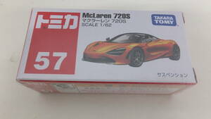 ☆未開封　希少　絶版　トミカ　57　マクラーレン　720S