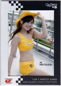 2008 EPOCH ギャルズパラダイス 1枚限定 1of1 フォトカード 松田亜衣 レースクイーン トレカ GALS PARADISE PHOTO CARDS 生写真カード