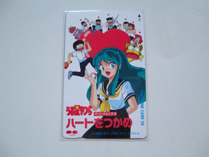 うる星やつら　オリジナルビデオ ハートをつかめ テレカ