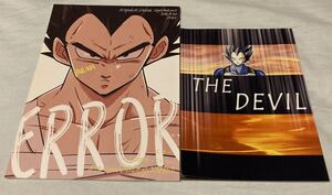 ドラゴンボール ERROR エラー ミイコ 同人誌 ベジータ ブルマ THE DEVIL 悟空 カカロット ベジブル 2冊