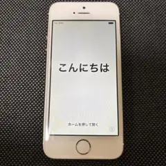 iPhone 5s ゴールド 64GB simフリー 液晶保護シート