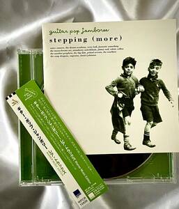 ネオアコレア盤　★ Guitar Pop Jamboree - Stepping (More) ●日本盤WPCR10439 DREAM ACADEMY, AZTEC CANERA, FANTASTIC SOMETHING…