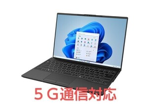 ほぼ未使用 富士通 FMV LIFEBOOK WU2/H1［ 5G対応 / 14型 / win11 Pro / Core i7-1360P / 32GB / SSD:1TB / ピクトブラック / UH90/H1型 ］