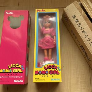 新品未開封 タカラトミー リカちゃん モモガール 2500体限定品 リカちゃん人形