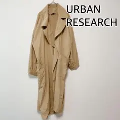 URBAN RESEARCH アーバンリサーチ  ベージュ　トレンチコート