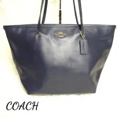 COACH コーチ　トートバッグ　A4 シボ革　ネイビー　青系 大容量