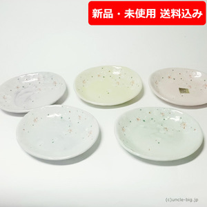 【大特価品】陶器 手描き 桜 楕円小皿5枚セット 龍峰堂 三洋陶器 日本製