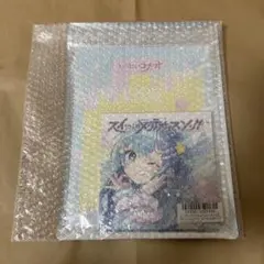 スイちゃんのメンテナンスソング CD ホロライブ 0期生 星街すいせい グッズ