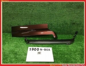 【送料無料】JF3 N-BOX EX 後期 純正 左 スライド レール パネル カバー パワスラ付用 YR633P/茶