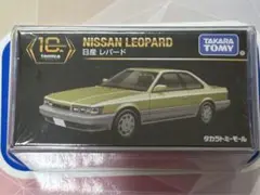 トミカプレミアム 日産 レパード