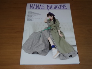 水樹奈々 会報 NANA