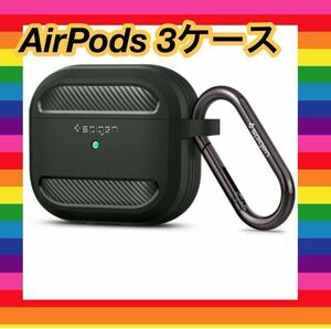 AirPods 3ケース 耐衝撃 PC TPU 二重構造 ワイヤレス充電対応 ブラック