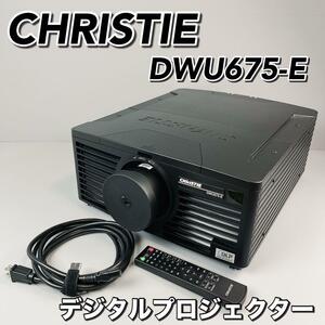 クリスティ　1チップ　WUXGA DLP CHRISTIE DWU675-E 6700ルーメン　デュアルランプ　デジタルプロジェクター　６セグメント　8ビット