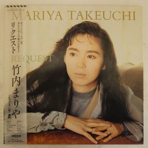 48035598;【帯付/見開き】竹内まりや Mariya Takeuchi (prod. 山下達郎) / Request