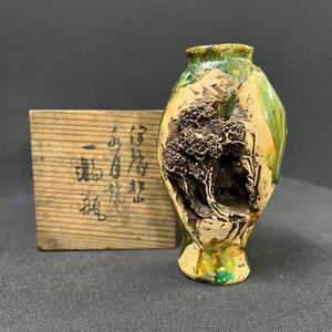 伊予松山 水月焼 一輪挿し 花瓶 共箱有り 高さ12cm 細密彫刻 透刻 家屋 花生 花入 花器 骨董 飾壷