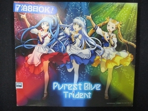 785 レンタル版CD Purest Blue/Trident ※ワケ有 38385