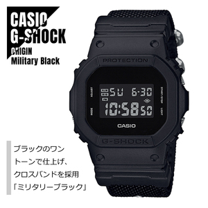 CASIO カシオ G-SHOCK Gショック ミリタリーブラック クロスバンド DW-5600BBN-1 腕時計 メンズ ★新品
