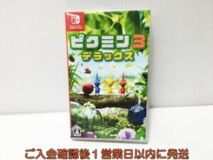 【1円】switch ピクミン3 デラックス ゲームソフト Nintendo 任天堂スイッチ 状態良好 1A0025-152ek/G1
