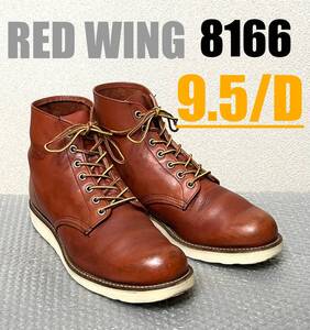 ②【9.5/D】8166 RED WINGレッドウィング★ハーレー gpz FATBOYショベル softail★匿名配送★