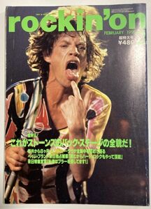 中古 rockin