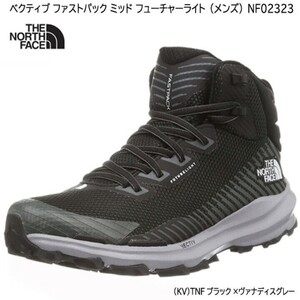 ‡新品国内正規27cm　THE NORTH FACE ノースフェイス ベクティブ ファストパック フューチャーライト 軽量 防水 透湿 シューズ　NF02323