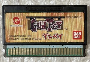 【通電未確認 ジャンク 】バンダイ BANDAI ワンダースワン WonderSwan 用 ゲームソフト GUNPEY グンペイ レトロ 貴214三