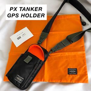 【極美品】PORTER / PX TANKER GPS HOLDER ブラック ポーター タンカー スマホショルダー 小物ケース