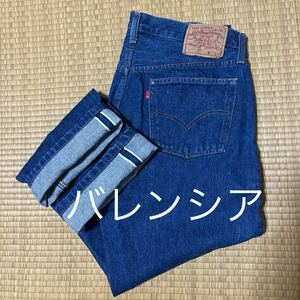 バレンシア工場 501ジーンズ リーバイス levi