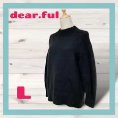 1890 dear.ful セーター【L】ハイネック 厚手 黒 ブラック