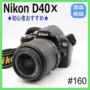 【初心者おすすめ】Nikon　D40X　レンズセット　18-55ｍｍ　一眼レフ