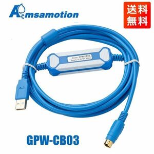 【新品】AMSAMOTION Pro-face ケーブル シーケンサー USB-GPW-CB03 GP Proface タッチパネル GP画面 データ転送ケーブル E383